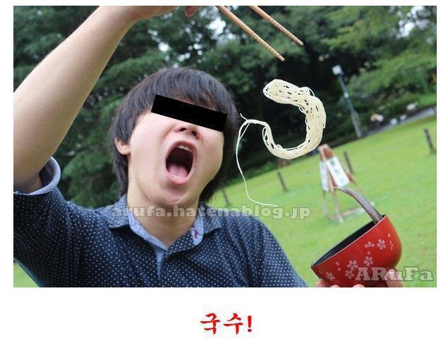 다이나믹 국수 | 인스티즈