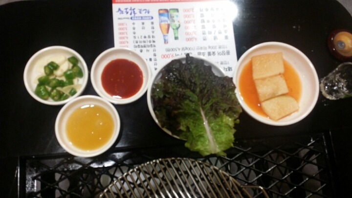 황소집 이미지