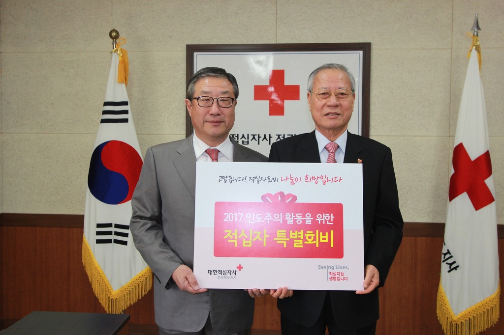 전북도시가스(주) 이미지