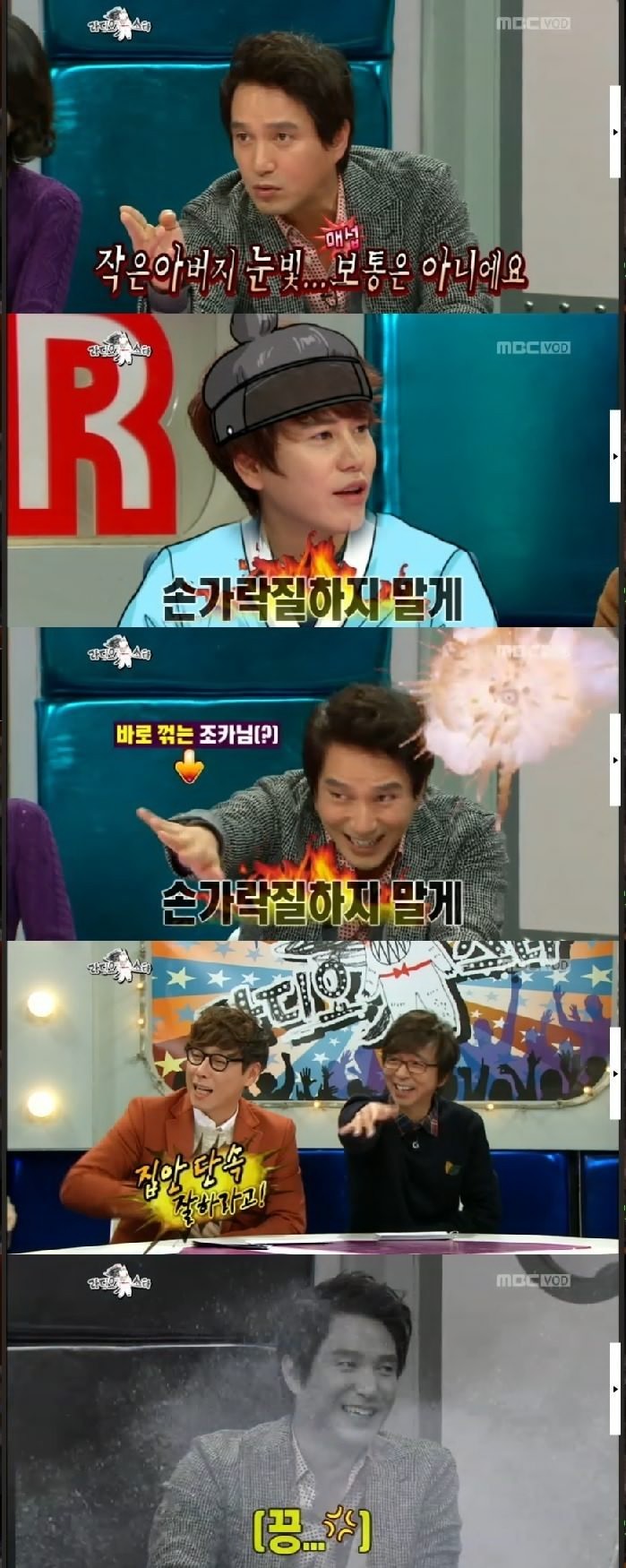 족보정리하는 규현.jpg | 인스티즈