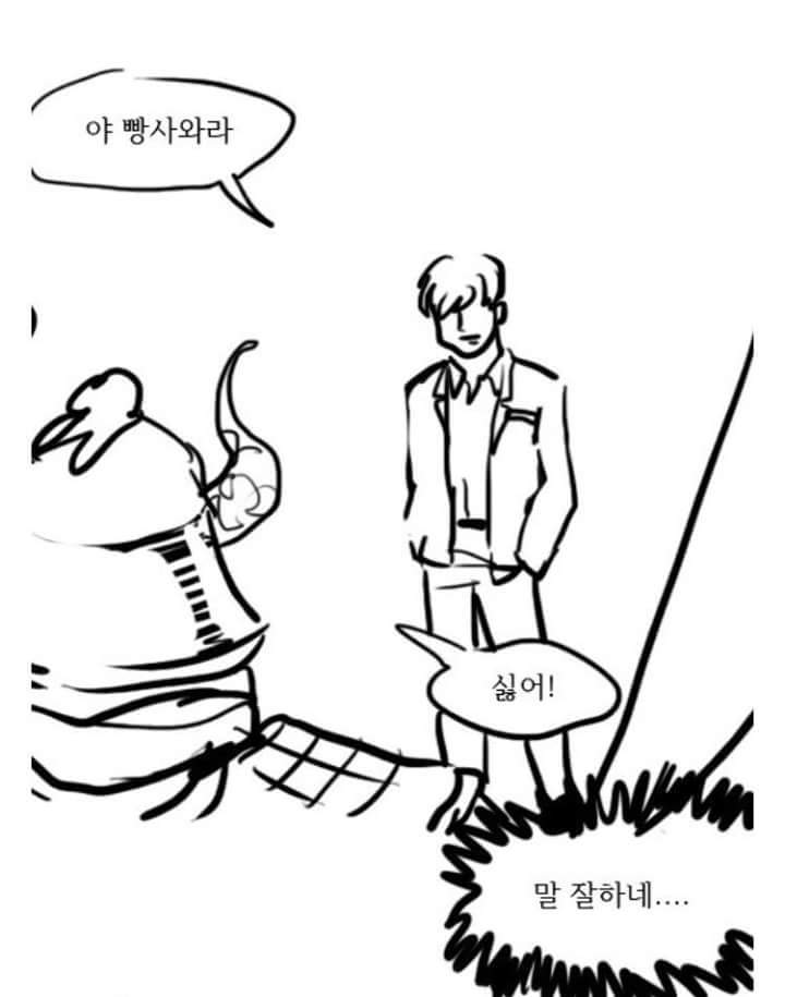 ㄹㅇ이지만 감동을 주는 만화 | 인스티즈
