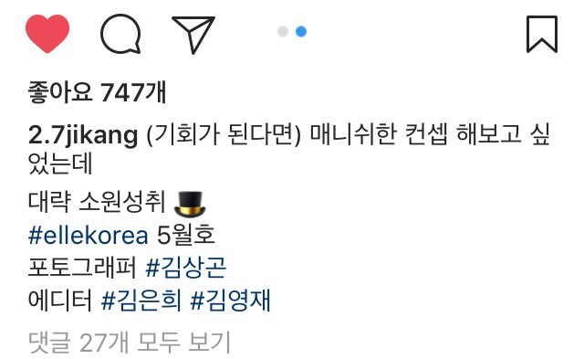 4/27 강지영 아나운서 인스타그램 | 인스티즈