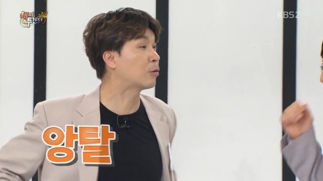 해투 조동아리 수다량.jpg | 인스티즈