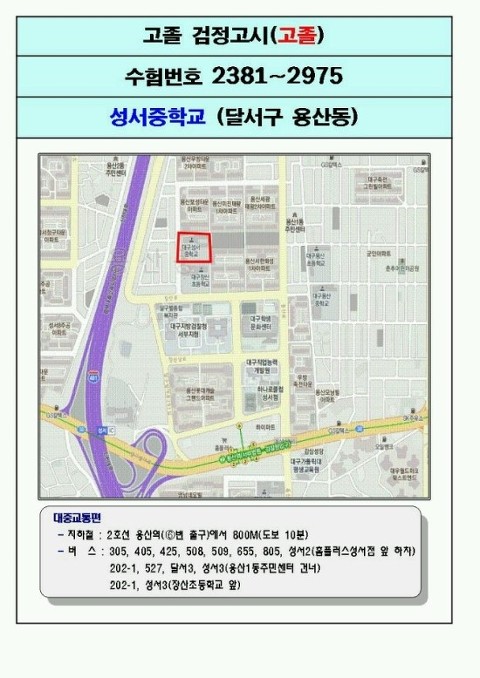 루이까스텔서울 이미지