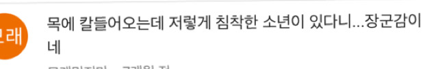 연기로 많이 회자되는 배우들 영상 | 인스티즈