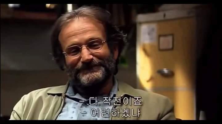 남녀 관계에 대한 명언 | 인스티즈