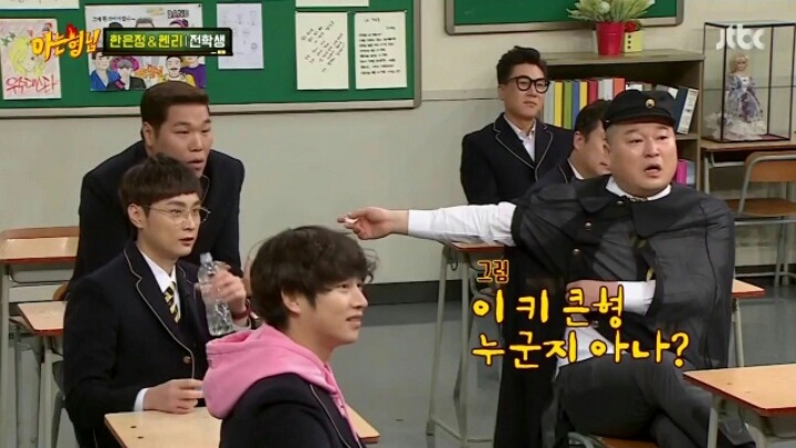 헨리에게 서장훈이란? | 인스티즈