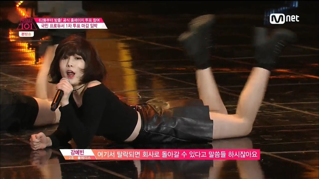 프로듀스101 피부 가장 하얀 편인 듯한 연습생들 | 인스티즈