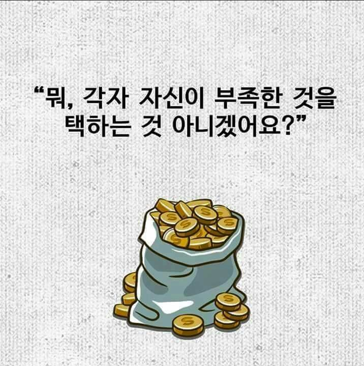 말싸움甲 간디 클라스 | 인스티즈
