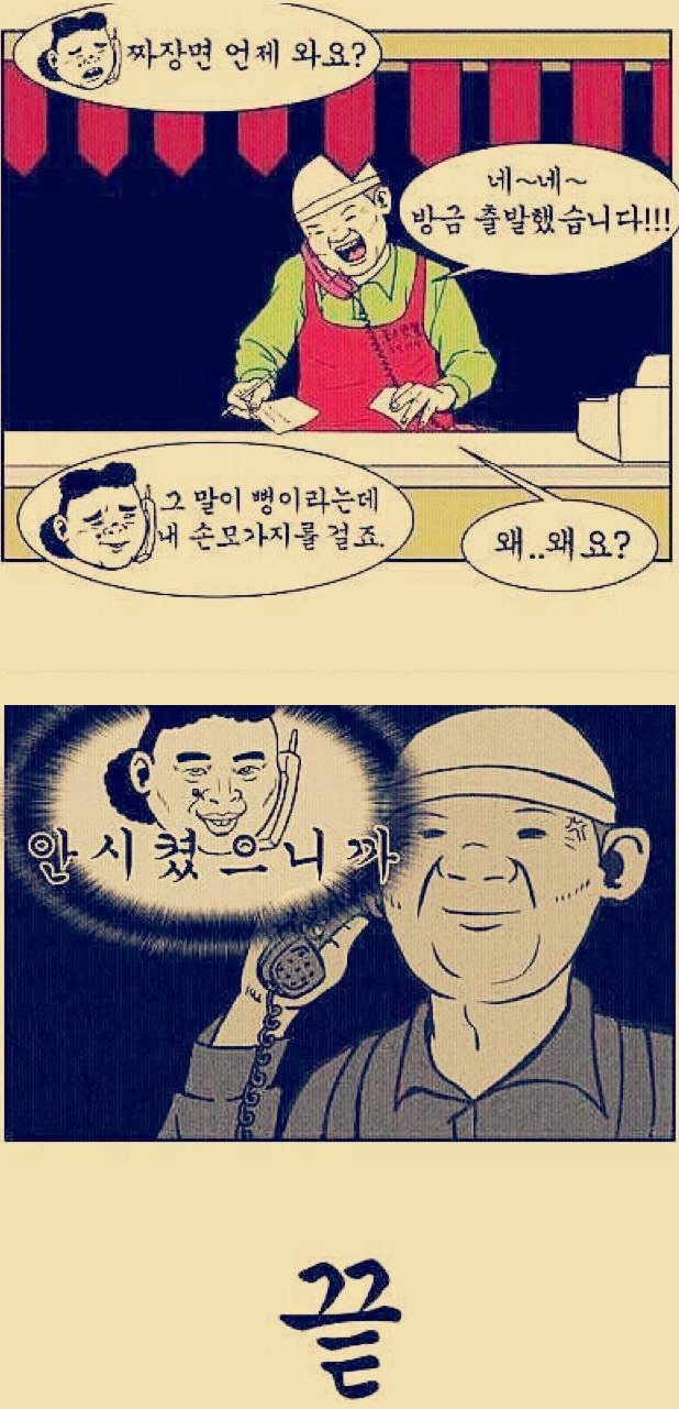[지식채널e] 최저임금이 고용과 해고에 악영향일까? | 인스티즈