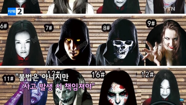 요즘 중국에서 유행중인 스티커 | 인스티즈