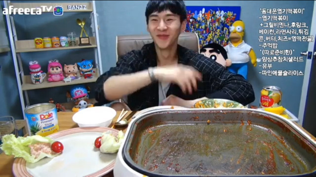 밴쯔의 맛있게 엽떡 먹는 방법 | 인스티즈