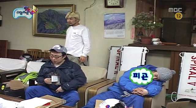 [무한도전] 일상이 시트콤인 2009무한도전 | 인스티즈