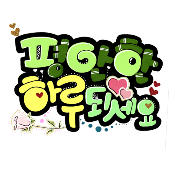 꼬시기 힘든 혈액형! | 인스티즈