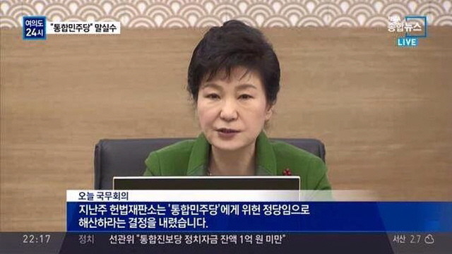 다시봐도 신박한 언어의 연금술사 국민피의자 박씨 | 인스티즈