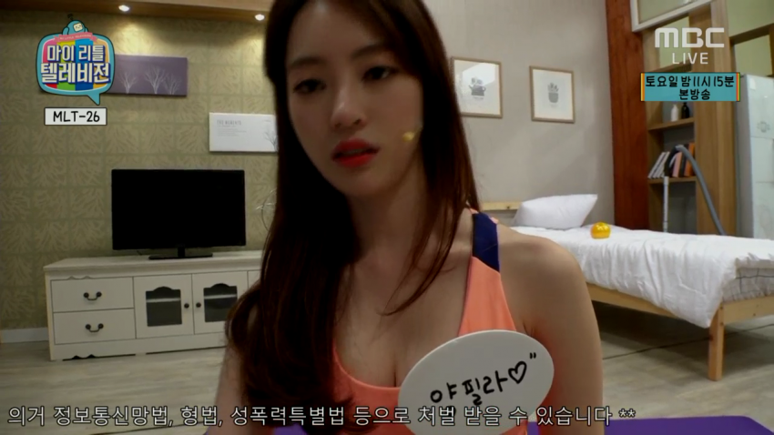 초아 양정원 1인칭 비교 | 인스티즈