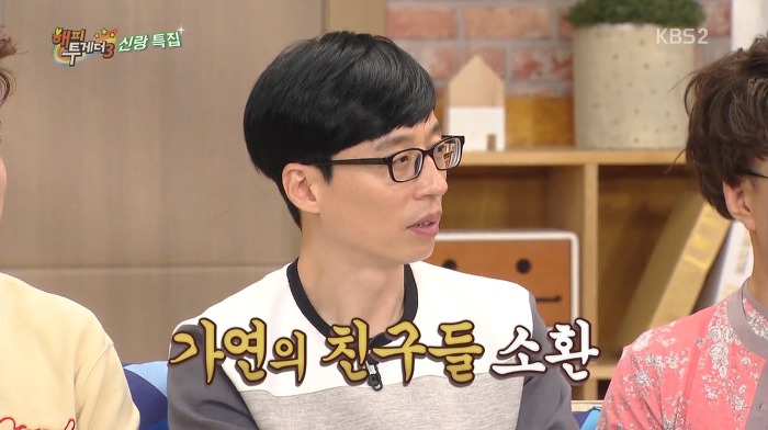 유재석이 소개팅 나갔다가 김가연 친구들과 폭풍수다 떤 사연.jpg | 인스티즈