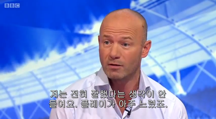 BBC MOTD에서 극찬한 오늘자 손흥민...JPG | 인스티즈