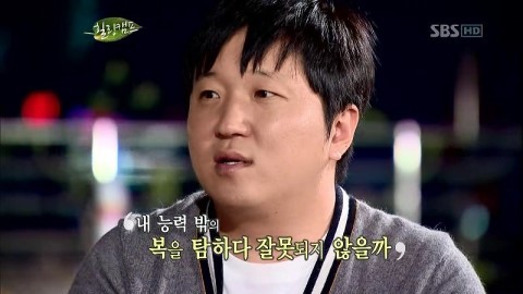 예전부터 불안장애가 심했던 정형돈.jpg | 인스티즈
