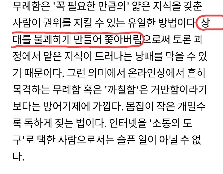 (주)한고집 이미지