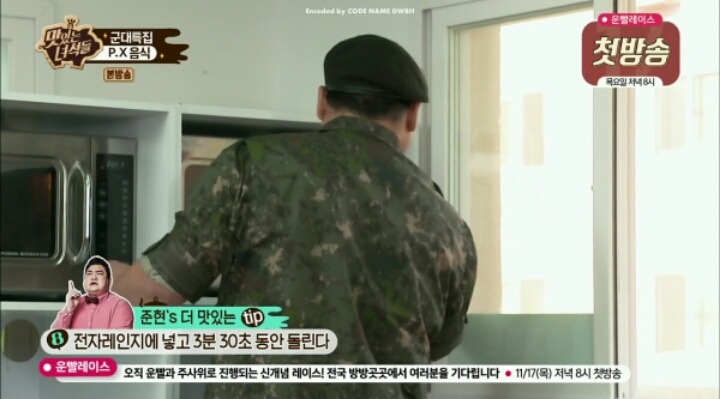 취사병 김준현이 알려주는 건빵의 신세계 | 인스티즈