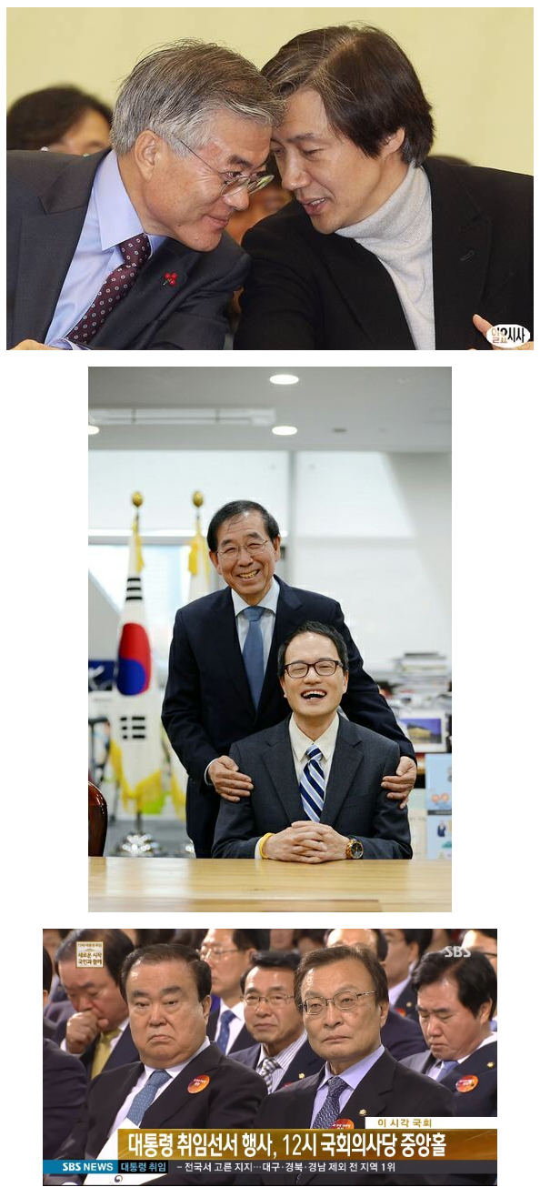 민주당 계파 정리.jpg | 인스티즈