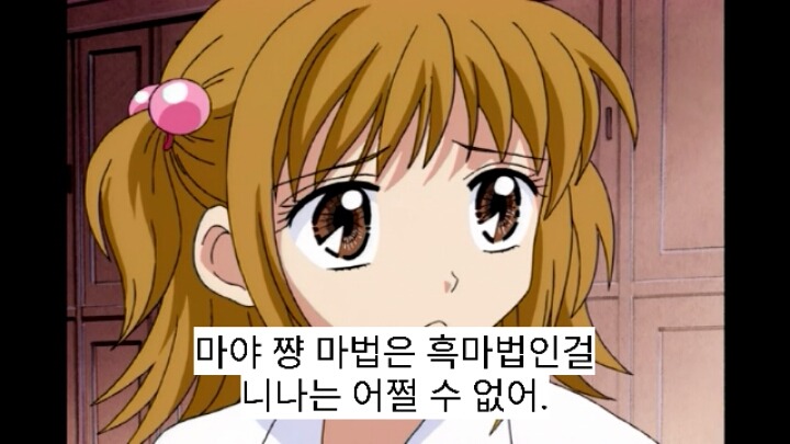 너네들 기억속에 숨겨져 있는 울트라매니악 7화 | 인스티즈
