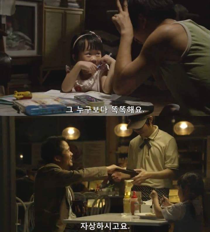 아빠는 거짓말쟁이 | 인스티즈