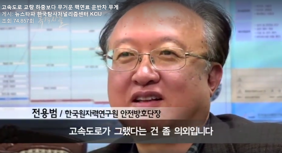 영화 판도라가 현실화 될 수 있는 이유.jpg | 인스티즈