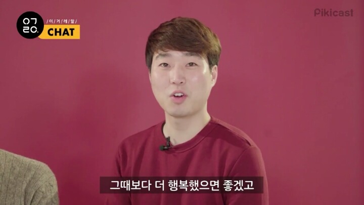구남친 구여친을 떠올려보았다.jpg (feat.피키 이거레알) | 인스티즈