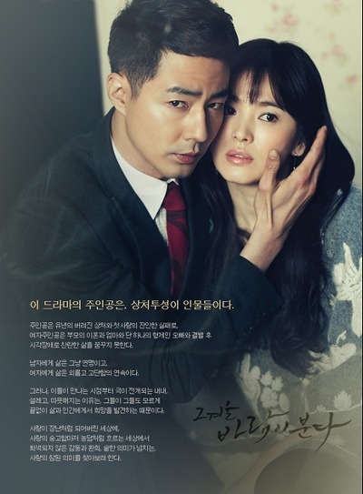 일본에서 작품을 사온 한국드라마 모음...jpg | 인스티즈