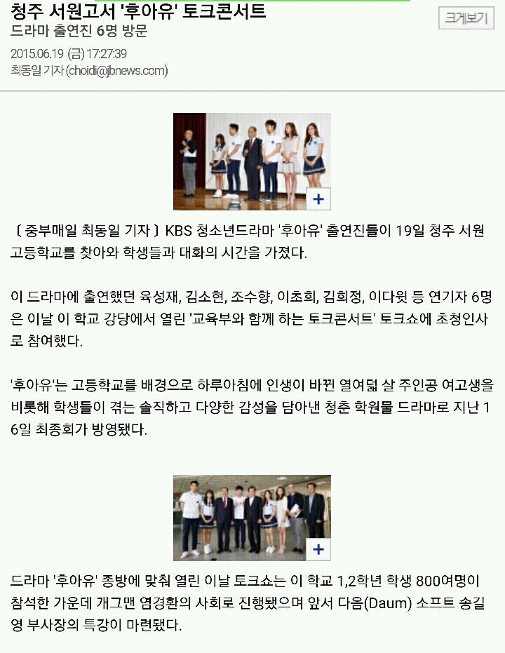 후아유청주 이미지