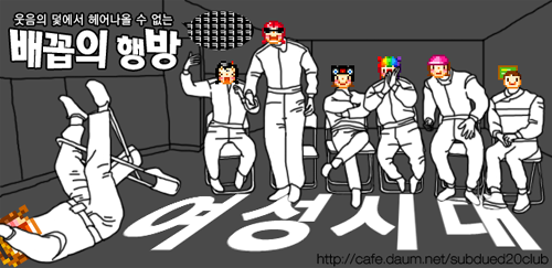 신화대잔치 아무말콘서트.jpg | 인스티즈