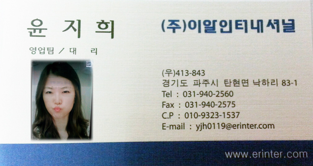 이서카센타 이미지