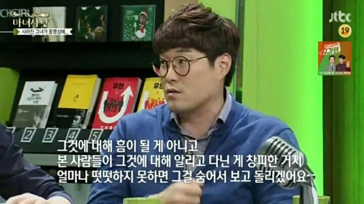 몰카/몰래 유포되는 영상이나 사진을 보는 사람에 대한 오셰프님의 일갈 | 인스티즈