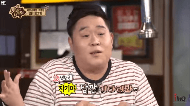 맛있는 녀석들의 옛날 도시락 흔들기 | 인스티즈