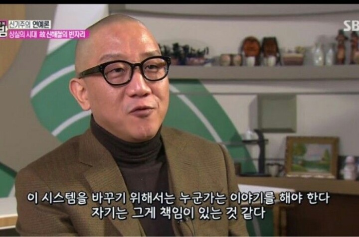 연예인의 사회적발언에 대한 신해철의 생각 | 인스티즈