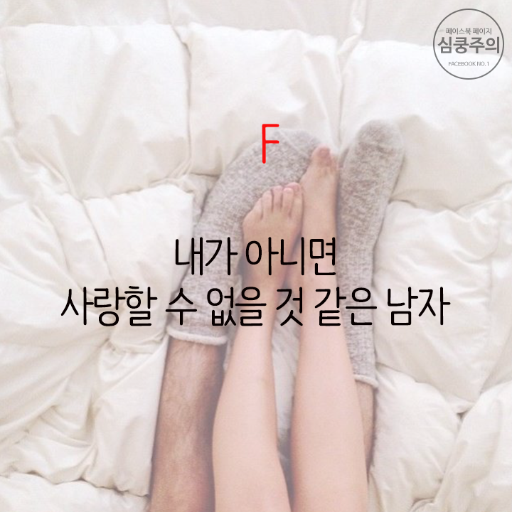 이런 남자를 사랑하라!! | 인스티즈