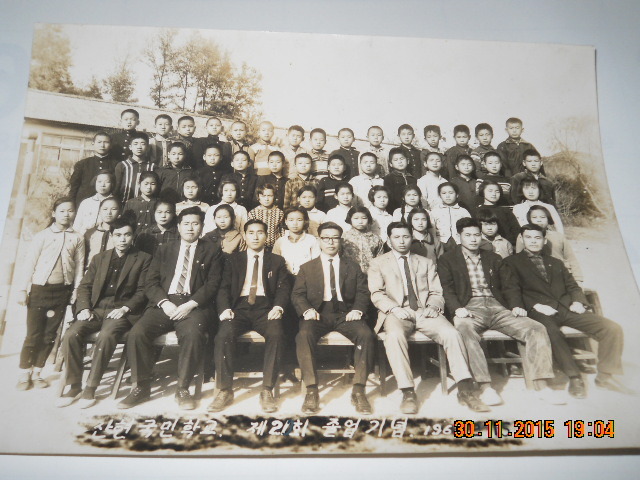 산현초등학교 이미지