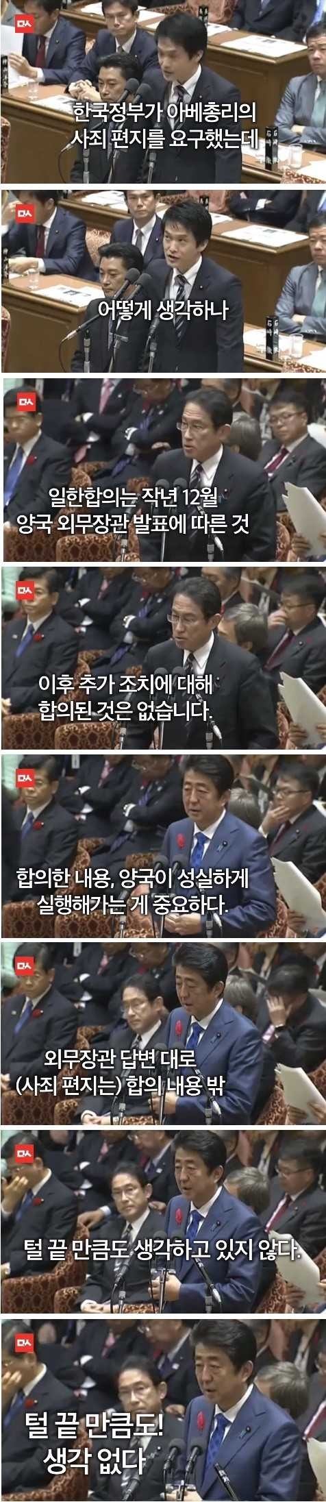 역대급정부 | 인스티즈