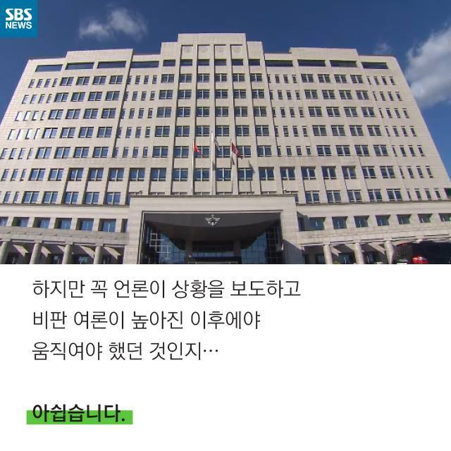  대한민국 군인을 지켜주세요 | 인스티즈