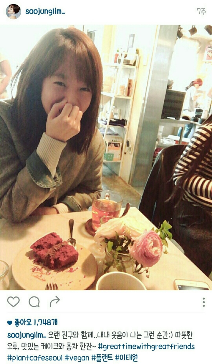 [임수정] 배우 임수정이 그동안 인스타그램에 올린 사진과 글들.jpg | 인스티즈