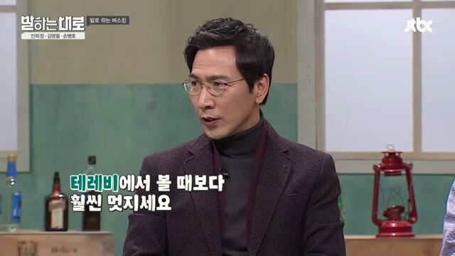 [말하는대로] 옛날 사람 안희정 | 인스티즈