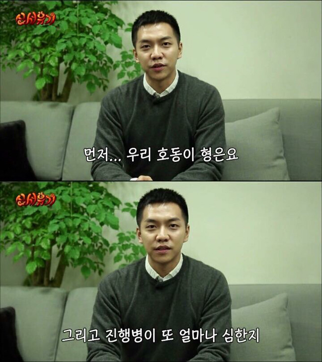 이승기가 신서유기2 안재현에게 보내는 편지 | 인스티즈