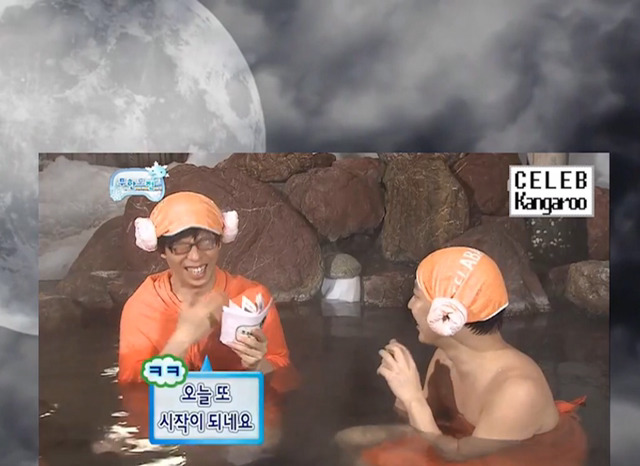 [무한도전] 길vs하하 아무말대잔치 퀴즈 3 | 인스티즈