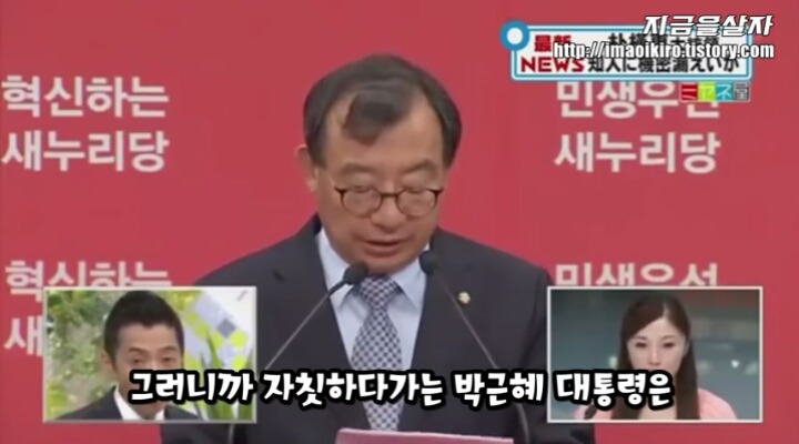 일본 방송 최순실사건 일본반응 | 인스티즈