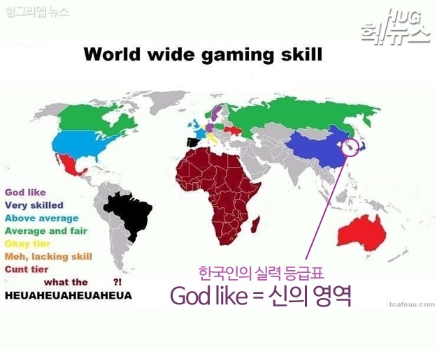 세계를 떨게 하는 한국게이머의 위엄 (왜 이렇게 안 죽어?) | 인스티즈