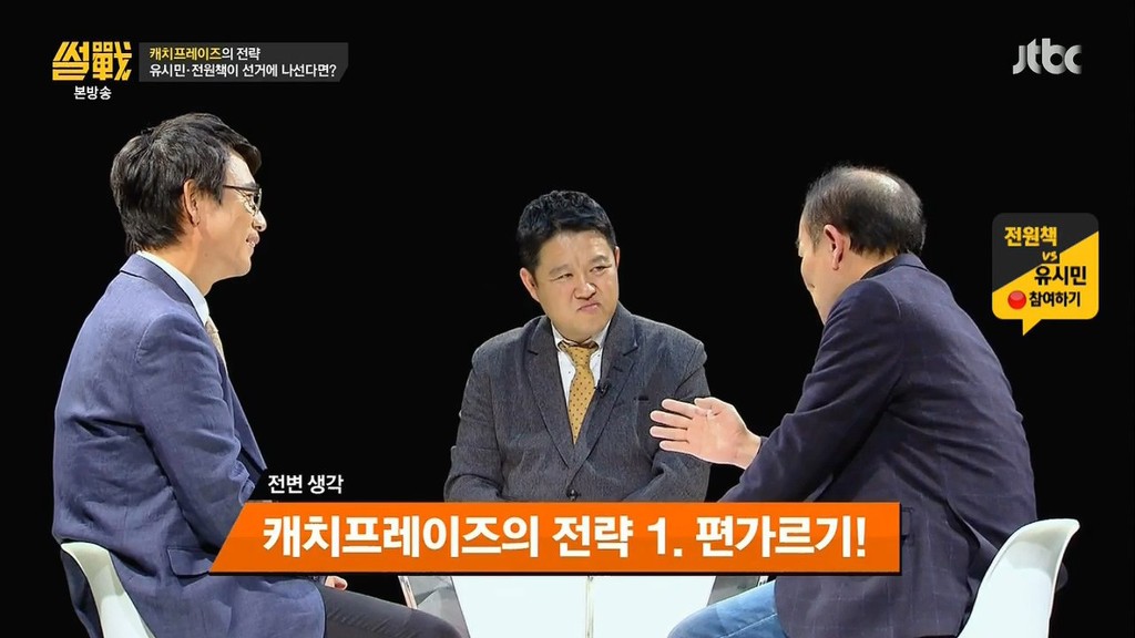 전원책 변호사의 일침...jpg | 인스티즈