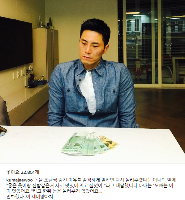 오늘자 김재우 인스타 | 인스티즈