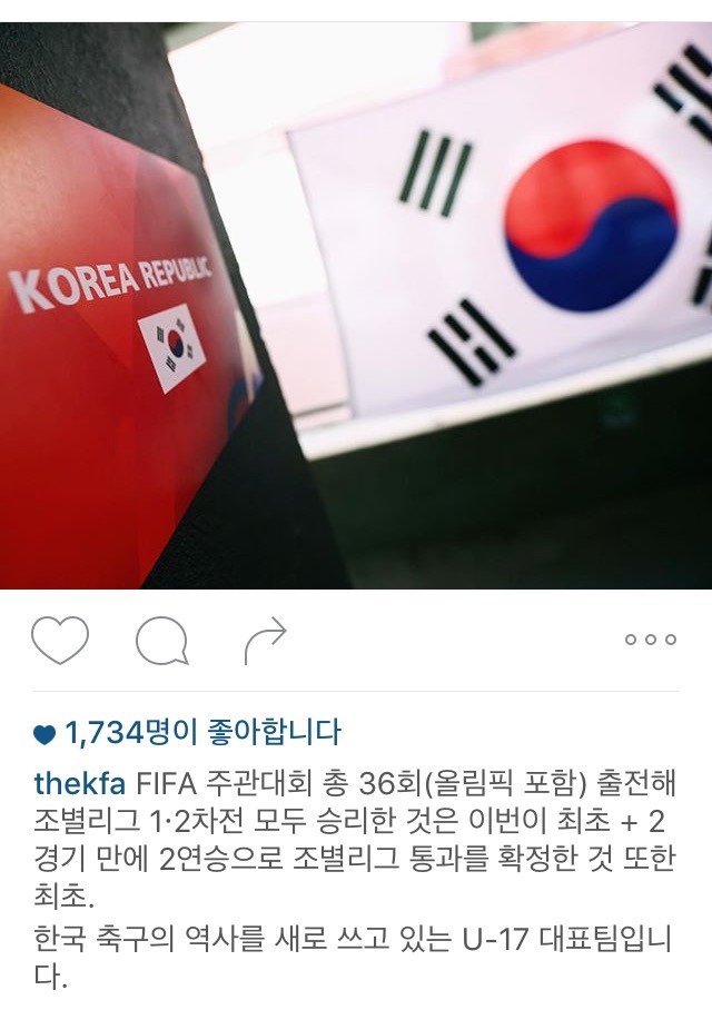 축협 인스타 | 인스티즈